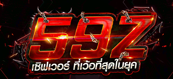 โปร WarZ - 59Z