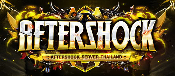 โปร WarZ - AFTER SHOCKZ